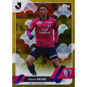 セレッソ大阪 北野颯太 サイン入りタオル セレッソ大阪 北野颯太 サイン入りタオル - メルカリ