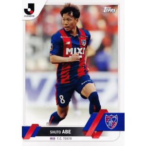 159 【安部柊斗/FC東京】2023 Topps Jリーグ フラッグシップ レギュラー(BASE)