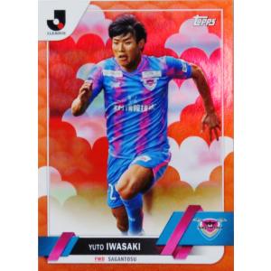 30 【北野颯太/セレッソ大阪】2023 Topps Jリーグ フラッグシップ