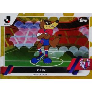 203 【ロビー/セレッソ大阪】2023 Topps Jリーグ フラッグシップ [レギュラー(BAS...