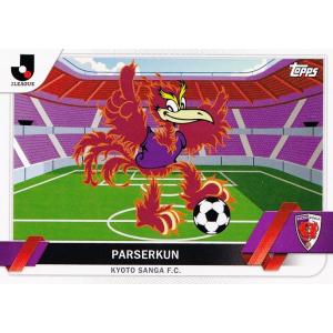 山下諒也】2025 Jリーグカード TEメモラビリア ガンバ大阪 [直筆サイン