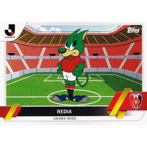 215 【レディア/浦和レッズ】2023 Topps Jリーグ フラッグシップ レギュラー(BASE...