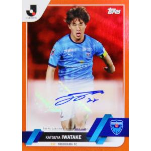 【岩武克弥/横浜FC】2023 Topps Jリーグ フラッグシップ [直筆サインカード/Orange Foil版] 25枚限定 (13/25)｜jambalaya