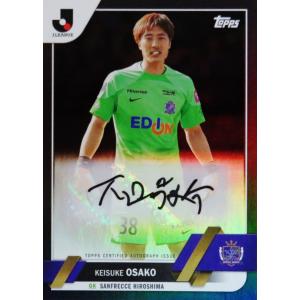 【大迫敬介/サンフレッチェ広島】2023 Topps Jリーグ フラッグシップ [直筆サインカード/...