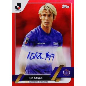 【佐々木翔/サンフレッチェ広島】2023 Topps Jリーグ フラッグシップ [直筆サインカード/...