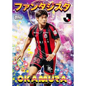 I6 【岡村大八/北海道コンサドーレ札幌】2023 Topps Jリーグ フラッグシップ インサート...