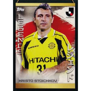 JL2 【ウーベ バイン/浦和レッズ】2023 Topps Jリーグ フラッグ JL2 【ウーベ バイン/浦和レッズ】2023 Topps Jリーグ フラッグ