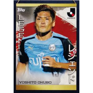 JL6 【大久保嘉人/川崎フロンターレ】2023 Topps Jリーグ フラッグシップ インサート ...