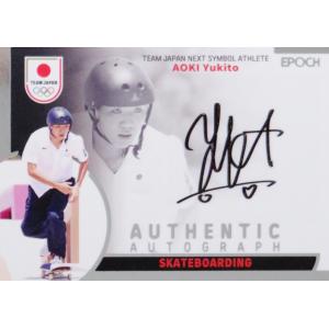 宇野昌磨/フィギュアスケート】エポック 2023 TEAM JAPAN オフィシャル