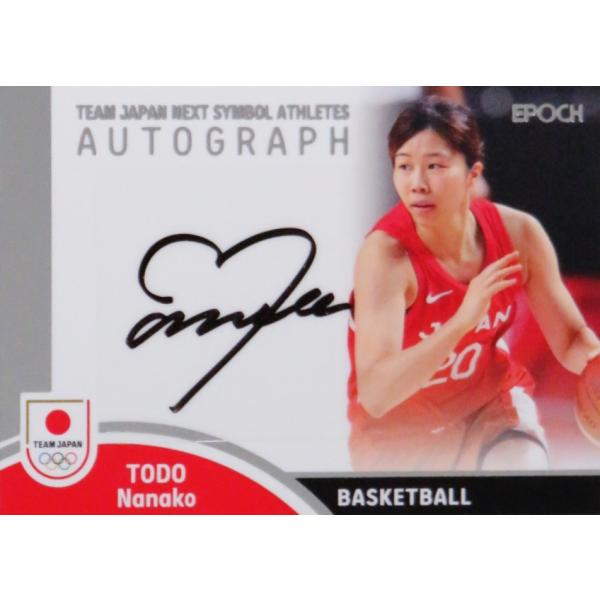 【東藤なな子/バスケットボール】エポック 2023 TEAM JAPAN オフィシャルカード [NE...