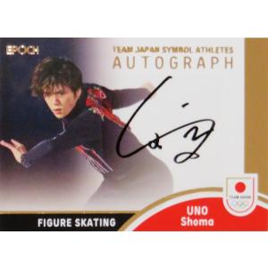 井上尚弥/ボクシング】BBM 2025 CROWN [SPARKLING(3Dカード)] 25枚限定