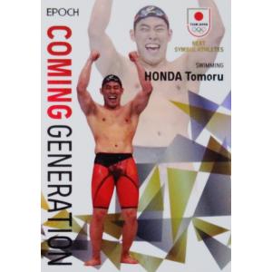 宇野昌磨/フィギュアスケート】エポック 2023 TEAM JAPAN オフィシャル