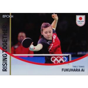 64 【谷晃生/湘南ベルマーレ】2022 Jリーグオフィシャルカード