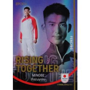 本田圭佑】2014-15 ACミラン カードセット シリーズ2 【ビッグイヤー