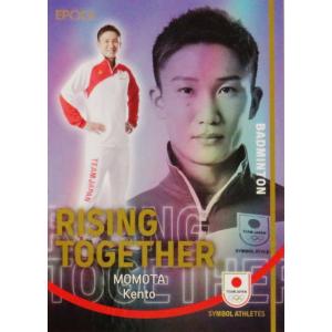 110 高橋光成/渡辺久信 (埼玉西武ライオンズ)】2015BBM ルーキー