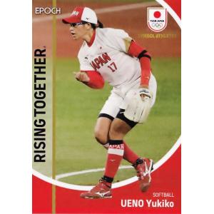 柳田大輝 直筆サインカード 陸上短距離 柳田大輝 直筆サインカード 陸上短距離 88枚限定