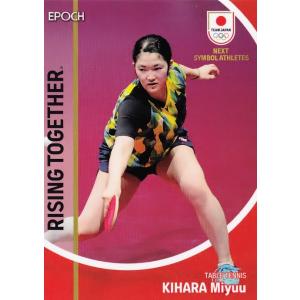 14 【臼井麗香】エポック 2025 日本女子プロゴルフ協会オフィシャル