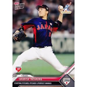 topps now 藤原恭大 #10 アジアプロ野球チャンピオンシップ 19 23 【藤原恭大/野球日本代表・侍ジャパン】2023 TOPPS NOW アジアプロ
