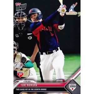 18 【野村佑希/野球日本代表・侍ジャパン】2023 TOPPS NOW アジアプロ