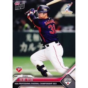 プロ野球カード　侍JAPANセット プロ野球チップスカード侍ジャパン選手4枚セット - メルカリ