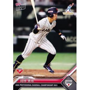 172 【山田哲人/東京ヤクルトスワローズ】2025 Topps NPB Stadium Club
