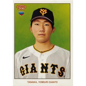 3 【田中千晴(ROOKIE)/読売ジャイアンツ】2023 Topps 206 NPB ベースボールカード レギュラー (BASE)｜jambalaya