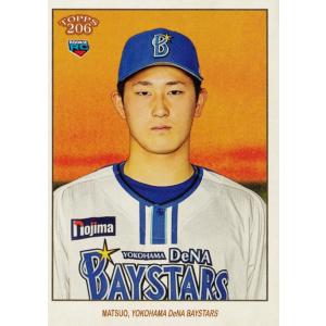 165 【佐々木朗希/千葉ロッテマリーンズ】2023 Topps 206 NPB 165 【佐々木朗希/千葉ロッテマリーンズ】2023 Topps 206 NPB