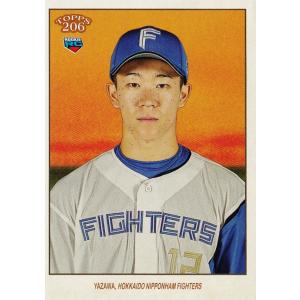 115 【安田尚憲/千葉ロッテマリーンズ】2023 Topps 206 NPB ベース