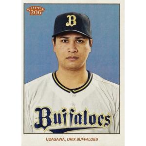 127 【山本由伸/オリックス・バファローズ】2023 Topps 206 NPB ベース