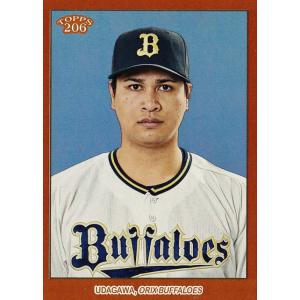 195 【菅野智之/読売ジャイアンツ】2023 Topps 206 NPB ベース 195 【菅野智之/読売ジャイアンツ】2023 Topps 206 NPB ベース