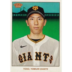 127 【山本由伸/オリックス・バファローズ】2023 Topps 206 NPB ベース