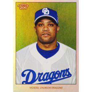 DeNA 佐野恵太選手　NPBバット 即買い⭕️です。 佐野恵太/横浜DeNAベイスターズ】2023 Topps 206 NPB ベースボール