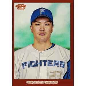 HS-16 【伊藤大海/北海道日本ハムファイターズ】Topps 2025 NPBベース