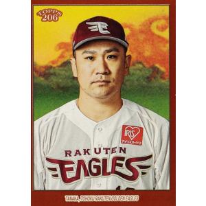 4 【大城卓三/読売ジャイアンツ】2023 Topps 206 NPB ベースボール