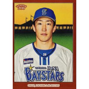 5 【松尾汐恩(ROOKIE)/横浜DeNAベイスターズ】2023 Topps 206 NPB
