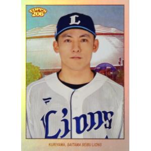 226 【井口資仁/福岡ダイエーホークス】2002 BBM ベースボール