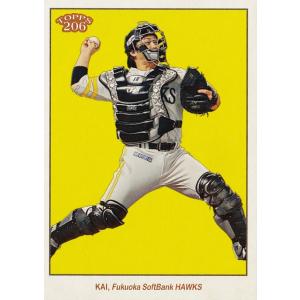 85 【蛭間拓哉(ROOKIE)/埼玉西武ライオンズ】2023 Topps 206 NPB