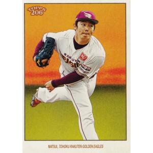 109 【中村剛也/埼玉西武ライオンズ】2023 Topps 206 NPB ベースボール