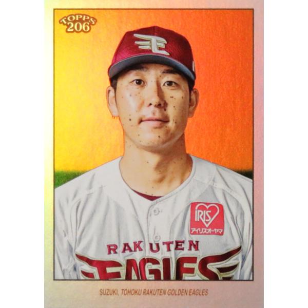 【鈴木大地/東北楽天ゴールデンイーグルス】2023 Topps 206 NPB ベースボールカード ...