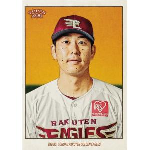 65 【鈴木大地/東北楽天ゴールデンイーグルス】2023 Topps 206 NPB ベースボールカ...