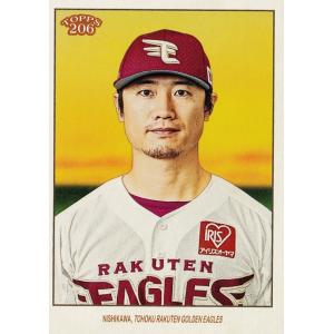 8 【西川遥輝/東京ヤクルトスワローズ】2025 Topps NPB Stadium Club