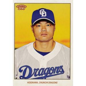 87 【涌井秀章】BBM 埼玉西武ライオンズ 2011 レギュラー
