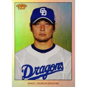 中野拓夢/阪神タイガース】2023 Topps 206 NPB ベースボールカード