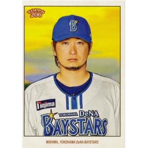 4 【竹之内雅史】2015阪神タイガース 創設80周年記念 [1985 日本一