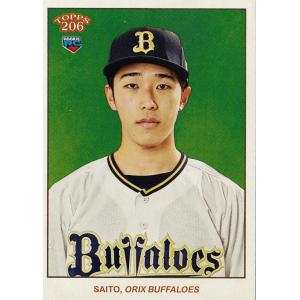 D-07 【大谷翔平/北海道日本ハムファイターズ】カルビー 2013プロ野球