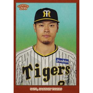 17 【曽谷龍平】エポックワン 2025 野球日本代表 侍ジャパン [2025.03