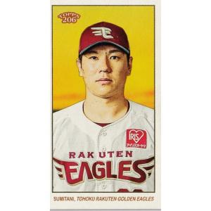 18 【益田直也/千葉ロッテマリーンズ】2023 Topps 206 NPB 18 【益田直也/千葉ロッテマリーンズ】2023 Topps 206 NPB