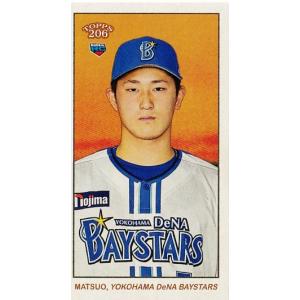 149 【齋藤響介(ROOKIE)/オリックス・バファローズ】2023 Topps 149 【齋藤響介(ROOKIE)/オリックス・バファローズ】2023 Topps