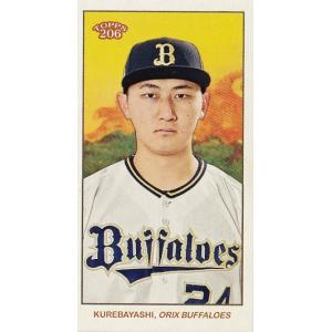 130 【岡本和真/読売ジャイアンツ】2023 Topps 206 NPB ベースボール