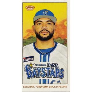 29 【村松開人(ROOKIE)/中日ドラゴンズ】2023 Topps 206 NPB